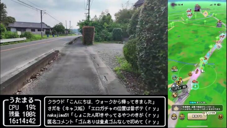 【ドラクエウォークLive】DQⅧ ReWALK 第４章と新たな錬金と田舎さんぽ【ツイキャス同時配信】