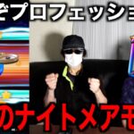 リーザスの杖が欲しくて有償ジェムで勝負を仕掛けた結果・・・【ドラクエウォーク】【ドラゴンクエストウォーク】