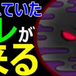 【ドラクエウォーク】アレが来るので準備しょう!?【第四章効率周回】
