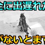 【ドラクエウォーク】完全に出遅れましたｗ今日から巻き返していきます！