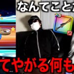必勝の方法！？デスメガネが八竜神の剣を狙ってみた結果・・・【ドラクエウォーク】【ドラゴンクエストウォーク】