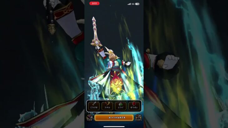 #ドラクエウォーク 🐉ドラゴンライダー🐉👿現わる🥺👿