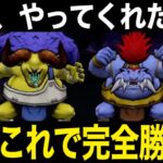 双獣のバッファロン&モヒカントの祠がヤバすぎるwwこの抜け道を使ってみてください【ドラクエウォーク】【ドラゴンクエストウォーク】