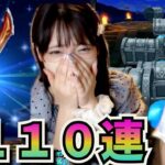 【ドラクエウォーク】八竜神狙いで2度目のゴルパス！さすがに武器こい！！