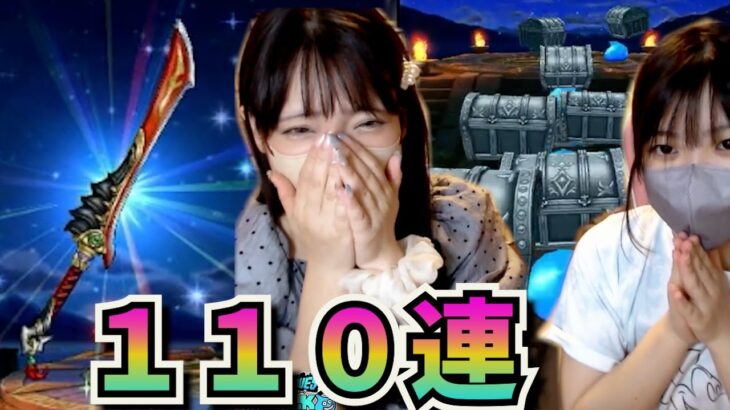 【ドラクエウォーク】八竜神狙いで2度目のゴルパス！さすがに武器こい！！