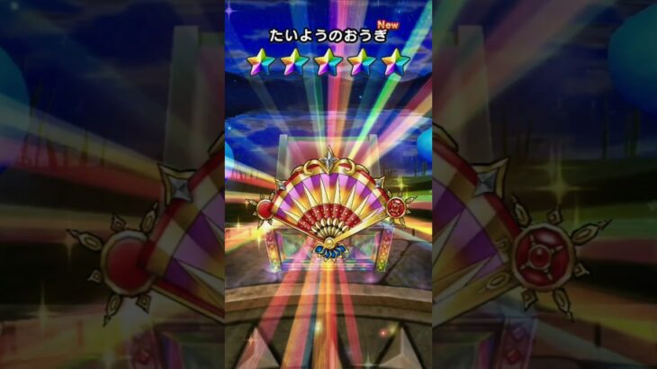 あぶない水着’25装備ガチャ ふくびき補助券20連分＆有償2回分＆100連分の結果　†DQWあるある†【ドラクエウォーク】 #ドラクエウォーク #ドラクエ #あぶない水着