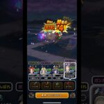 モリーサタン3体出現！せっかく倒したのに•••#ドラクエウォーク #モリーサタン