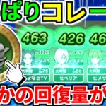 【ドラクエウォーク】錬金武器 メダル交換 持ち帰り【ドラゴンクエストウォーク】【DQW】【DQウォーク】【攻略】【初心者】【リウォーク】【エイト】