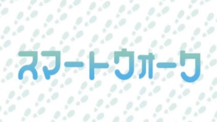 【ドラクエウォークLive】スマートウォーク同時視聴会場。ぶっ壊れ回復武器が来ます