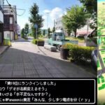 【ドラクエウォークLive】あぶない水着’25イベント 第２章とここさけスタンプラリーさんぽ【ツイキャス、ニコ生同時配信】