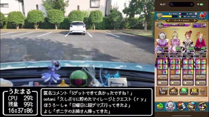 【ドラクエウォークLive】DQⅧ ReWALK 第７章と新メガモン「竜神王」と富士見市さんぽ【ツイキャス同時配信】