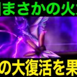 これ持ってますか？実は密かに大復活を果たしています【ドラクエウォーク】【ドラゴンクエストウォーク】