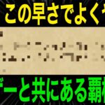 これはすごい、みんなの声届いて運営が神対応。ユーザー待望の調整きたぞー！！【ドラクエウォーク】【ドラゴンクエストウォーク】