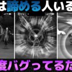 【ドラクエウォーク】ここまでしないと勝てない難易度にしたの何で？