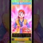 バトル回廊【魔犬レオパルド】#ドラクエウォーク #バトル回廊