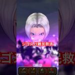 【ドラクエウォーク】錬金お持ち帰り本命はやっぱりこのスキル⁉︎