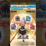 【ドラクエウォーク】デュランダル討伐パーティの紹介。はぐメタ剣【練】活用。