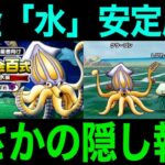 百式錬金水編、これで安定周回！みんなが持ってる１年前のあの覇権武器が大活躍します【ドラクエウォーク】【ドラゴンクエストウォーク】