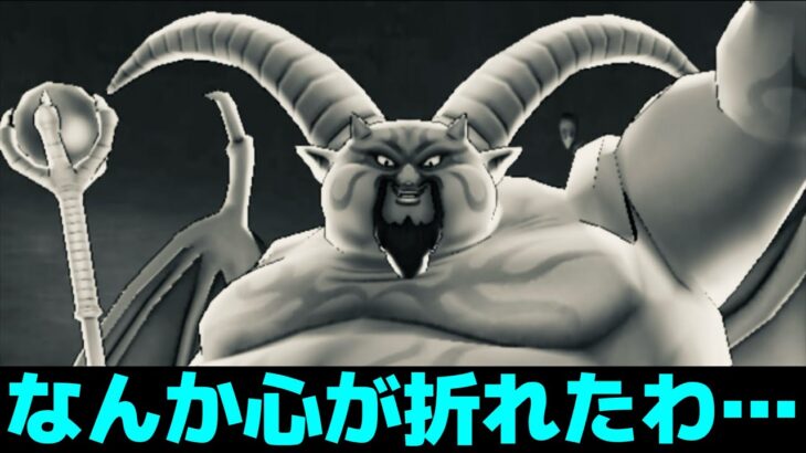 【ドラクエウォーク】もう環境に追いつけない自分がいる。