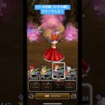 バトル回廊【けもの編】マヌーサ入る！#ドラクエウォーク #バトル回廊
