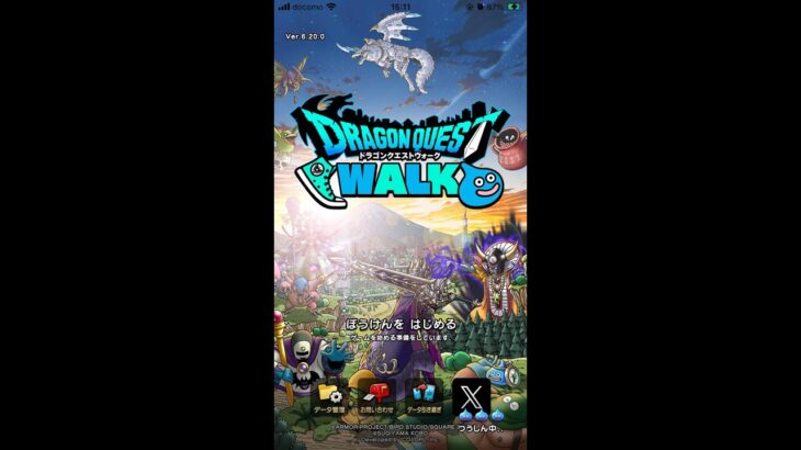 【ドラクエウォーク】通信エラー障害緊急ライブ！俺に早くガチャを引かせてくれ！！