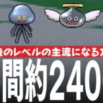 ドラクエウォーク 1時間約2400万exp達成 今後のレベル上げの主流になる方法など花火大会以後のレベル上げ方法も DQウォーク
