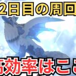 【ドラクエウォーク】花火2日目の周回すべき場所はここ！俺のおすすめの周回場所と編成を紹介！