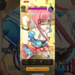 【ドラクエウォーク】メガモン グラコスエビル プチマダンテ 2ターン #ドラゴンクエストウォーク