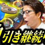 【信じられない】奇跡のガチャに周年前に怯える…あぶない水着’25 ミレーユ たいようのおうぎ【ドラクエウォーク】