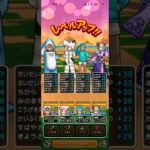 #597【ドラクエウォーク】ウォーク復帰から57日目で最初の特級職ゴトハン、魔剣士、大魔道士、大神官に返り咲きました😊レベル1→20💪