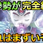 【ドラクエウォーク】6周年までの今後の展開を確認した結果！古参勢は新たに見つけないと・・・ｗ