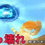 【ドラクエウォークLive】ぶっ壊れ武器が炸裂！