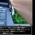 【ドラクエウォークLive】あぶない水着’25イベント 幻の秘宝 第４章と坂戸付近さんぽ【ツイキャス、ニコ生同時配信】