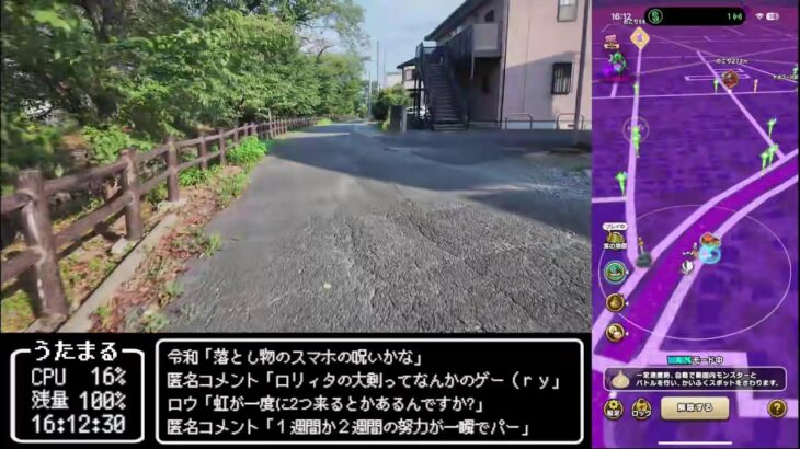 【ドラクエウォークLive】あぶない水着イベント’25 幻の秘宝エンディングクエストと川越さんぽ【ツイキャス同時配信】