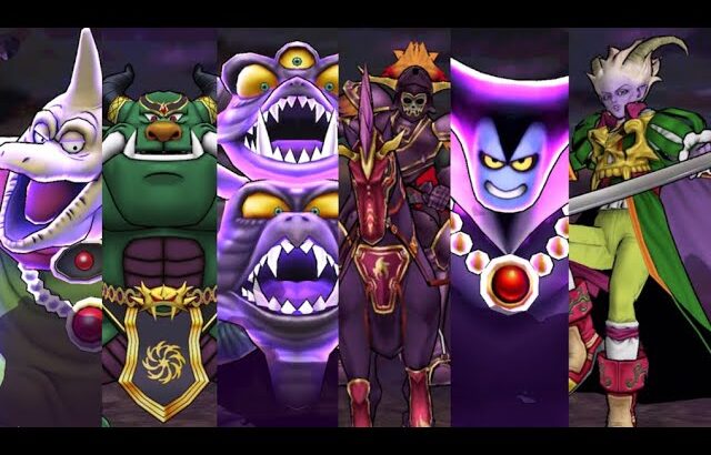 魔王の地図Lv99 全6種 プチマダンテ攻略集 【ドラクエウォーク】