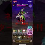 無凸プチマダンテ！ネルゲルlv99 1ターン攻略‼️ #ドラクエウォーク #1ターン攻略 #魔王の地図 #ネルゲル