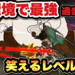 【ドラクエウォーク】面白いし最強過ぎん！？
