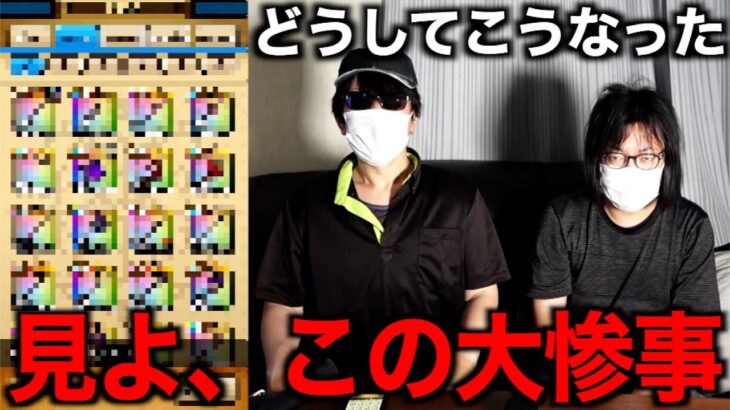 何だこの防具の数は…田んぼ勇者が特別に最新装備ボックスを見せてくれるそうです【ドラクエウォーク】【ドラゴンクエストウォーク】