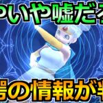 【ドラクエウォーク】リスナーに覇権武器の所持率調査した結果！いやいやこれマジかｗ