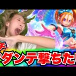 【ドラクエウォーク】バーバラ装備ふくびき！無課金ギャル勇者がいく！