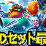 【ドラクエウォーク】あのセットが最強すぎです【あぶない水着高難度】