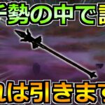【ドラクエウォーク】ガチ勢の中であるコンテンツ実装説が話題！このガチャ展開ならいきますｗ