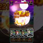 メタルキングの倒し方 #ドラクエウォーク #メタキン #ばくれつけん