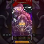 【ヘルパイレーツ】火力のみ！回復なし編成フルオート【ドラクエウォーク】 #ドラクエウォーク #ドラゴンクエスト #ドラクエ