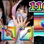 【ドラクエウォーク】引き弱勇者にスラミチキターーーーーー