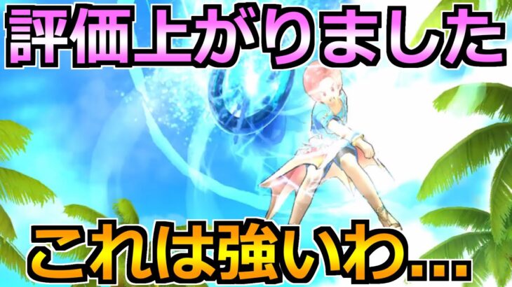【ドラクエウォーク】いやいや完全に舐めてましたｗこれ想像の何倍も強かった件！