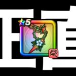 ブルフィオーレを数日間使い込んだ正直な感想【ドラクエウォーク】【ドラゴンクエストウォーク】