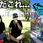 数日間秋田を離れているうちにDQWが大変なことになっていました…【ドラクエウォーク】【ドラゴンクエストウォーク】