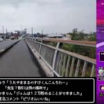 【ドラクエウォークLive】前夜祭’25 6th Anniversaryイベントと曇天の坂戸さんぽ【ツイキャス、ニコ生同時配信】