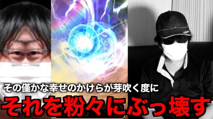 なんかちょっと課金してるみたいな人にゴルパスの戦いを見せたら心が壊れちゃった【ドラクエウォーク】【ドラゴンクエストウォーク】